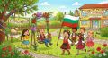 Честит Гергьовден!  - ДГ Детелина - Паталеница
