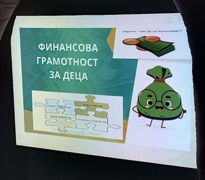 Проекти и програми 5
