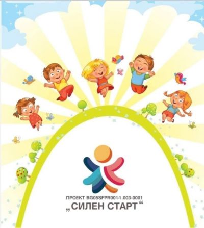 Проекти и програми 6