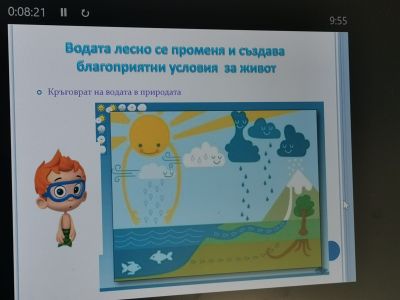 Специален гост беше г-жа Силвия Ветренска 9