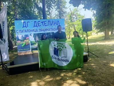 Световна награда  3