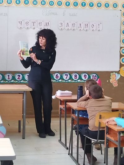 Ден на четенето 6