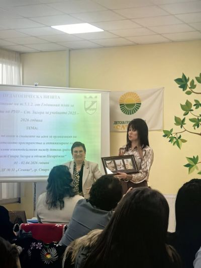 Обмяна на опит между детски градини в гр. Стара Загора 6