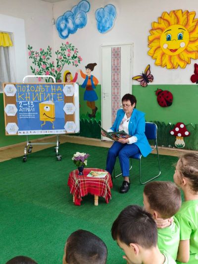 Национална кампания "Походът на книгите" 2